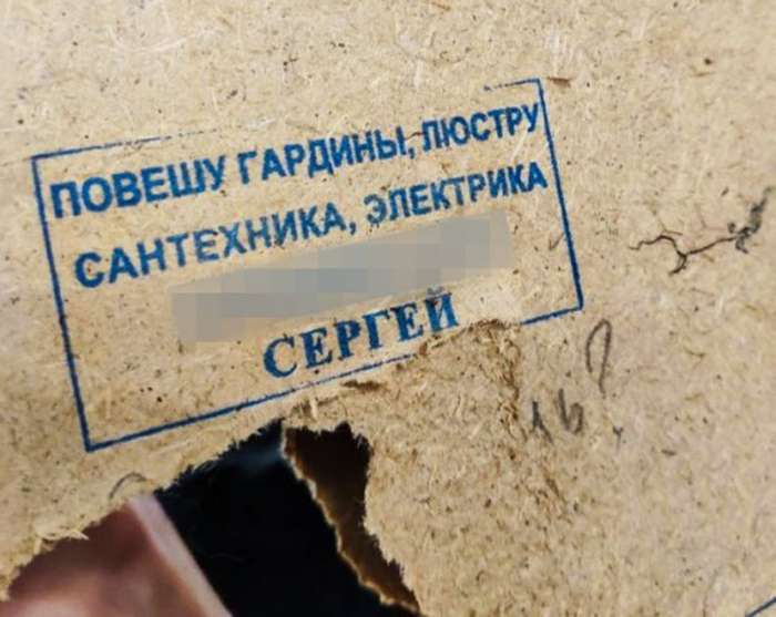 Подборка странных и забавных объявлений