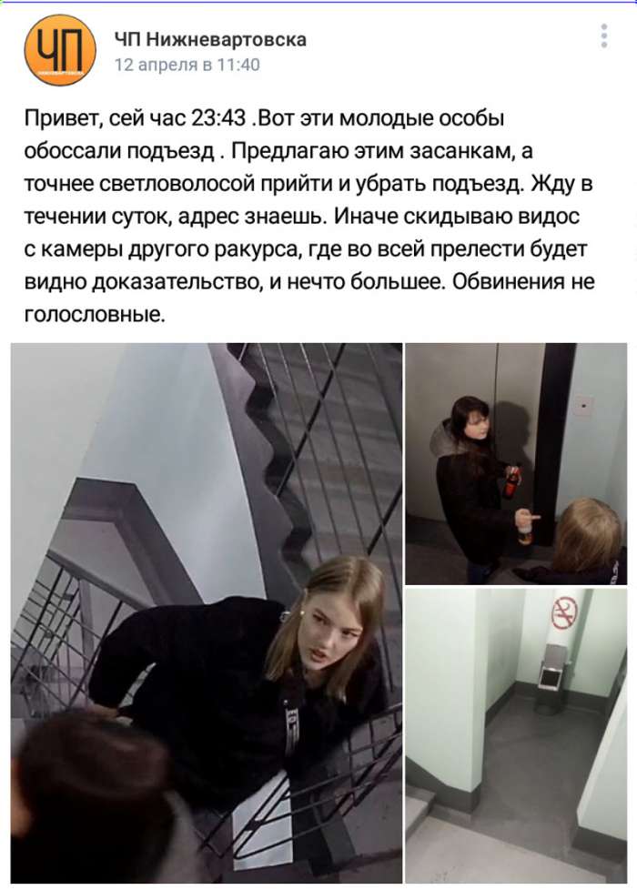 В Нижневартовске своя атмосфера