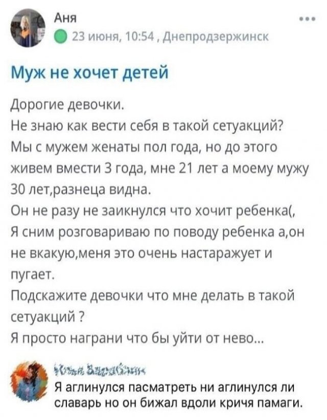 Девушки пишут (15 фото)