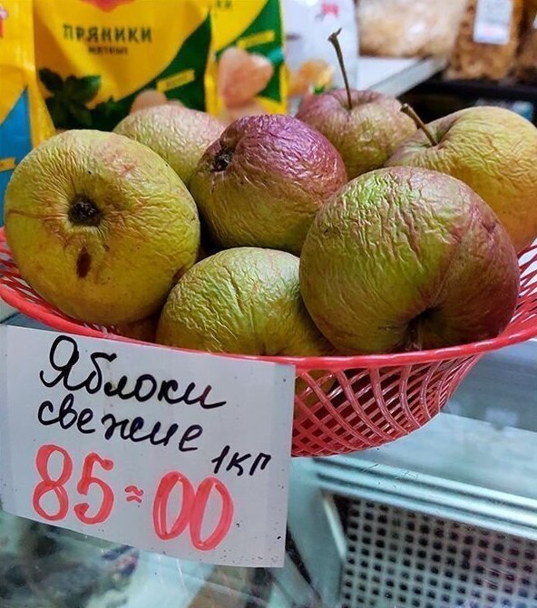 Объявления с российских просторов (14 фото)