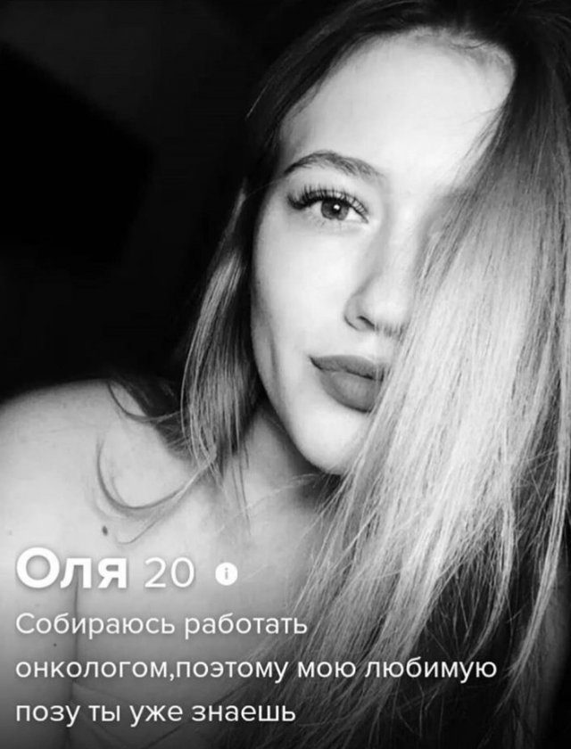 Оригинальные анкеты на сайтах знакомств (14 фото)