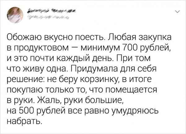 Подборка прикольных лайфхаков на все случаи жизни