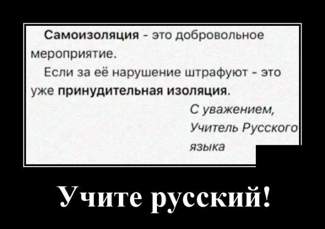 Подборка разных демотивирующих картинок