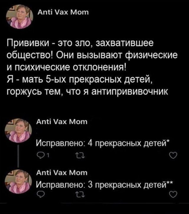 Разные истории про яжематерей (20 фото)
