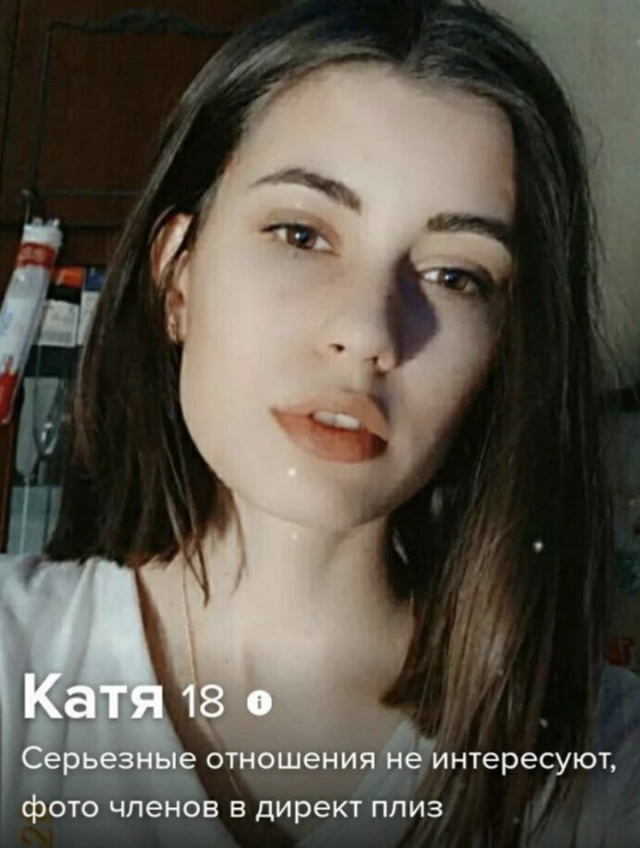Смешные анкеты на сайтах знакомств (16 фото)