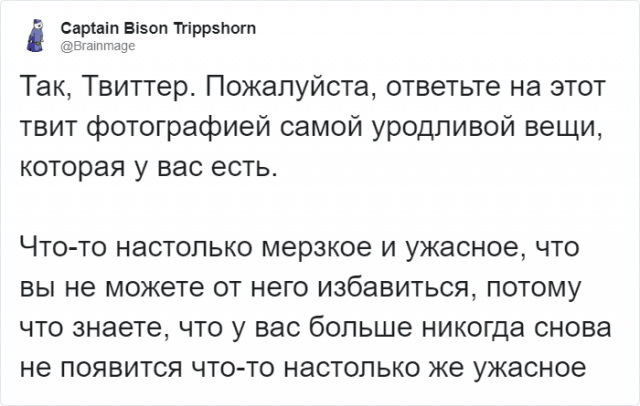 Странные вещи, которые люди нашли у себя дома (18 фото)