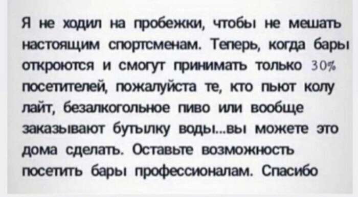 Немного смешного и жесткого троллинга