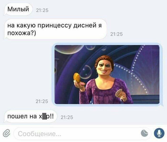 Внимание, произошел троллинг (12 фото)