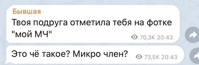 Бывшая, которая так и не смогла забыть старые отношения