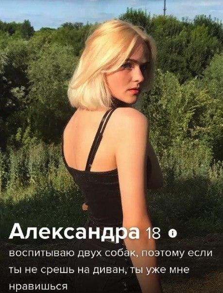 Некоторые люди желают познакомиться (12 фото)