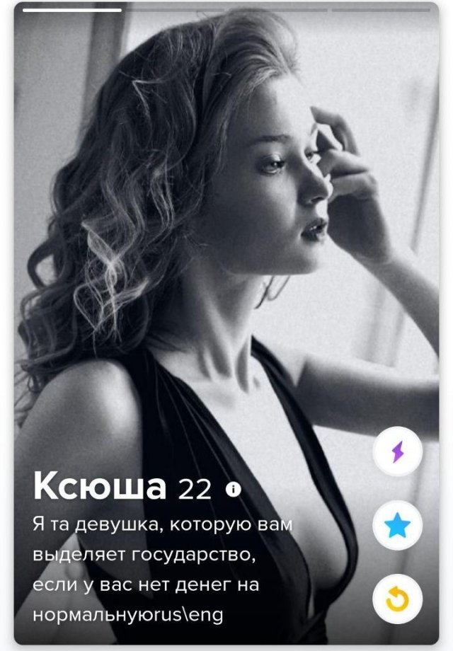Новая подборка анкет людей, которые мечтают познакомиться