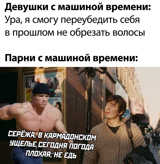 Подборка фото на среду (59 фото)