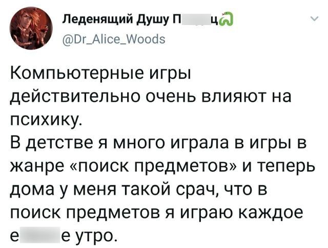 Подборка забавных твитов