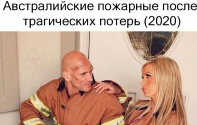 Приколы и мемы про "это"