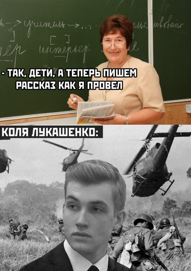 Приколы про Колю Лукашенко в военной форме (19 фото)
