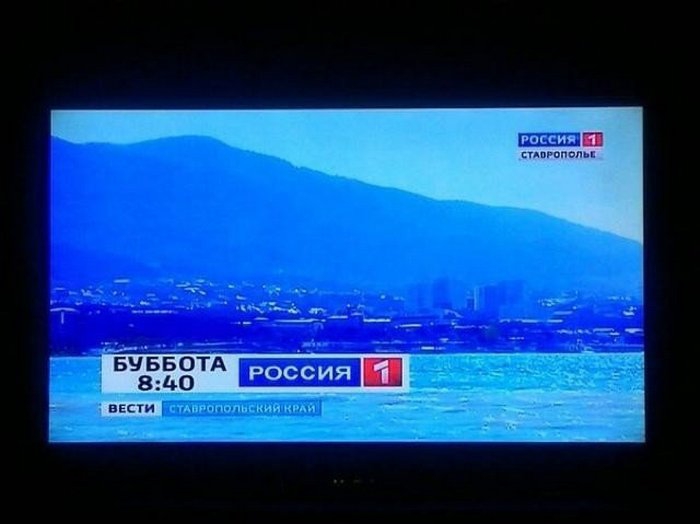 Приколы с российского телевидения