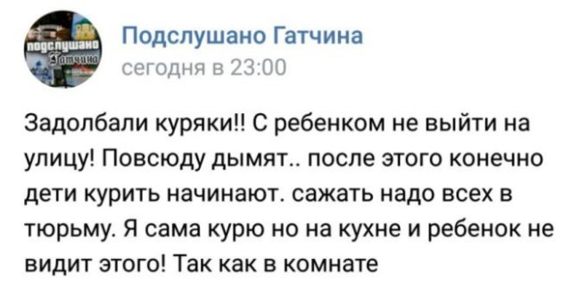 Шутки и истории про "яжематерей" и детей