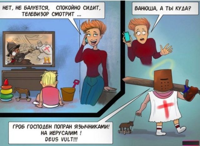 Шутки, мемы и истории про "яжматерей"