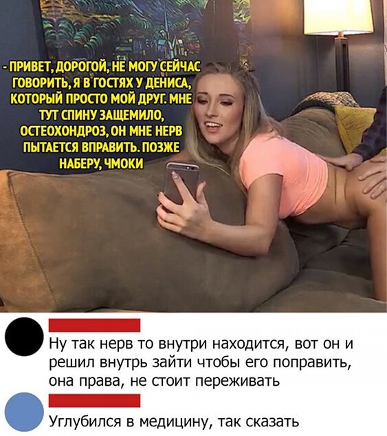 Скриншоты из социальных сетей (40 фото)