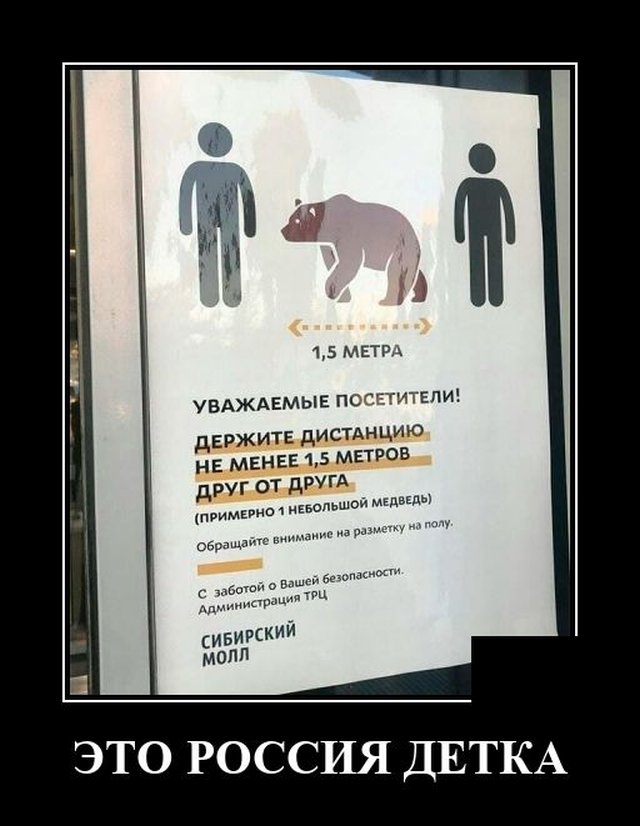Смешные демотиваторы
