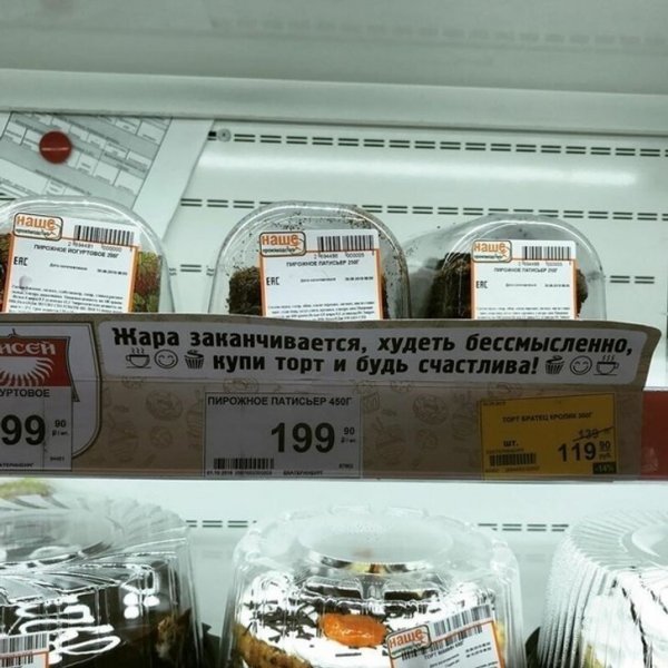 Высшая школа маркетинга (19 фото)