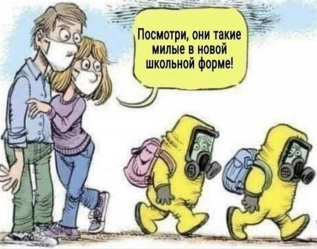 Забавные шутки и мемы из Сети