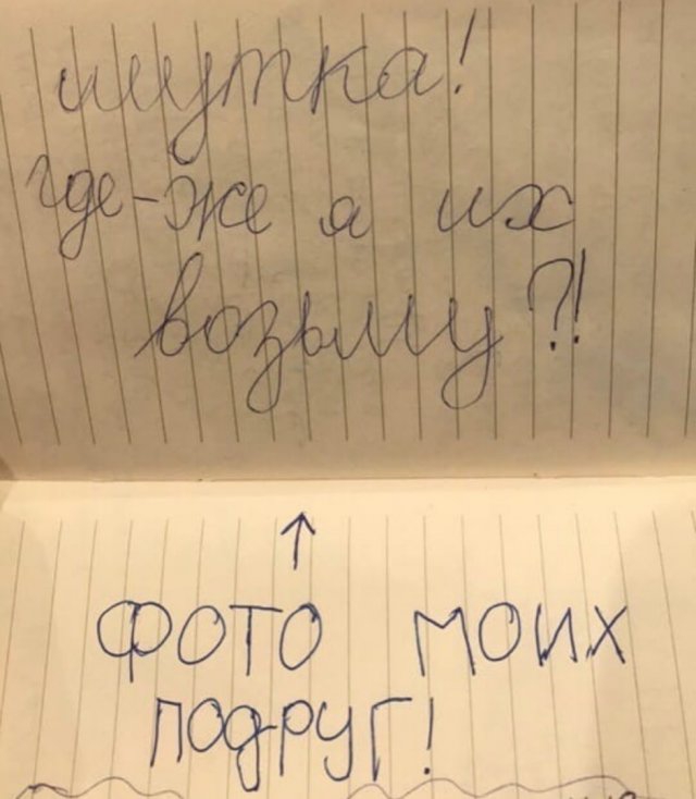 Записи из личных дневников детства