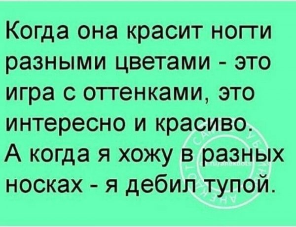 Анекдоты в картинках