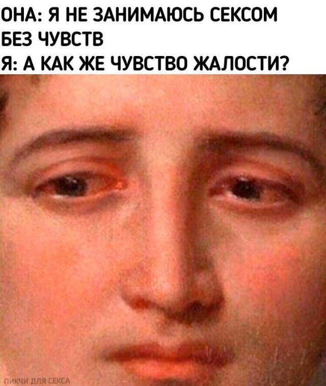 Юмор и приколы на взрослые темы (15 фото)