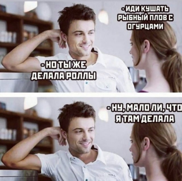 Лучшие шутки и мемы из Сети