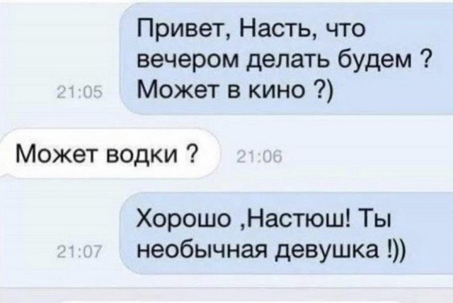 Лучшие шутки и мемы из сети