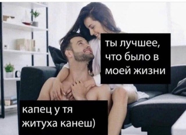 Лучшие шутки и мемы из Сети