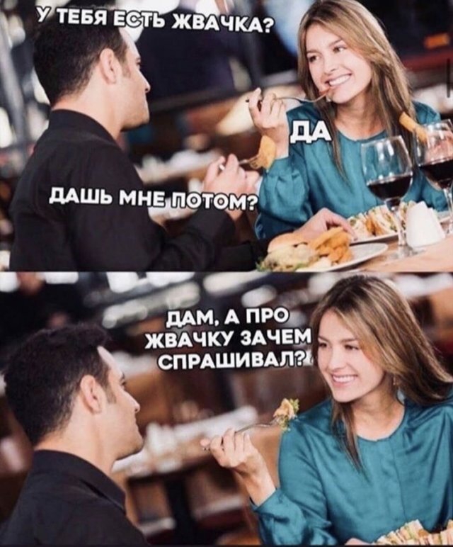 Лучшие шутки и мемы из социальных сетей