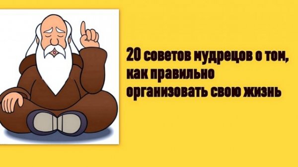 Мысли Умны из интернета