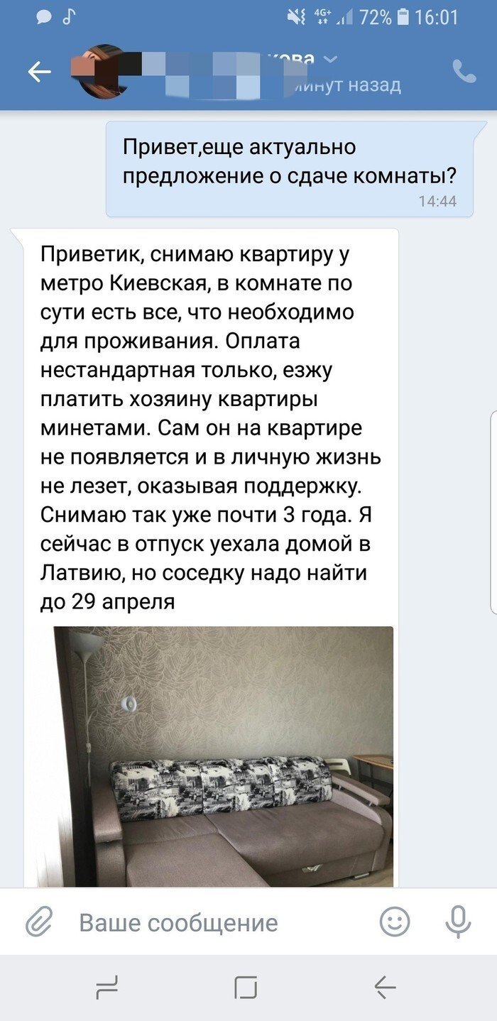 Необычные ситуации со съемным жильем (14 фото)