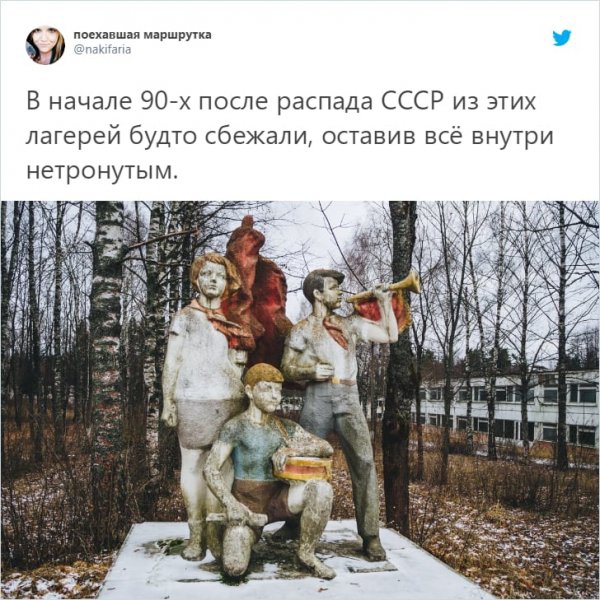 Подборка атмосферных кадров заброшенных детских лагерей СССР