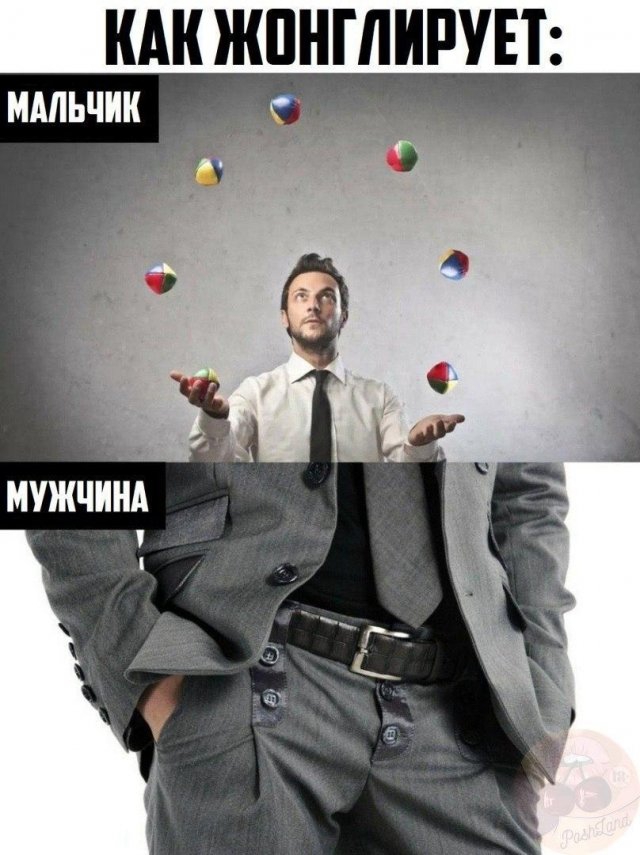 Приколы и мемы про "это"