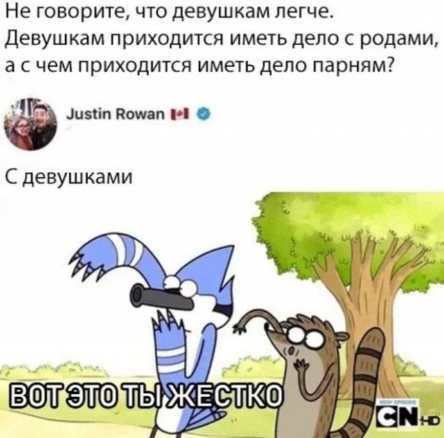 Приколы про современных девушек
