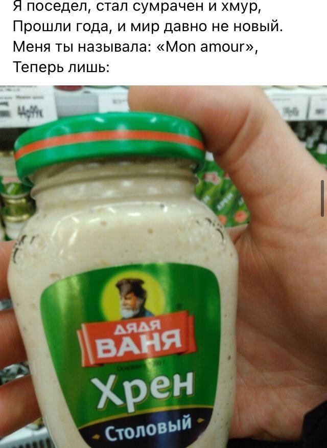 Рифмы из социальных сетей