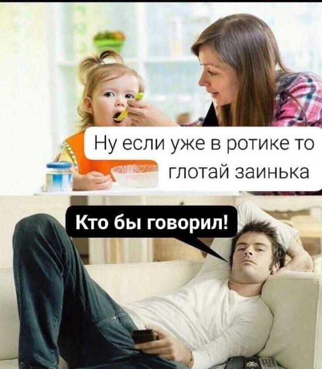 Ржачные приколы на взрослые темы (15 фото)
