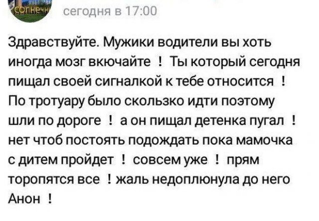 Шутки и истории про "яжматерей" и детей