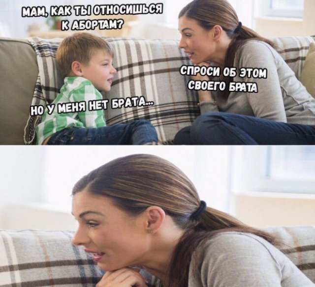 Шутки, мемы и истории про "яжматерей"