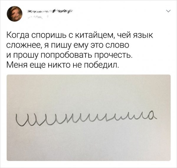 Шутки о беспощадном и могучем русском языке