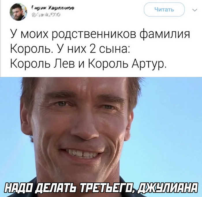 Скриншоты из социальных сетей (25 фото)