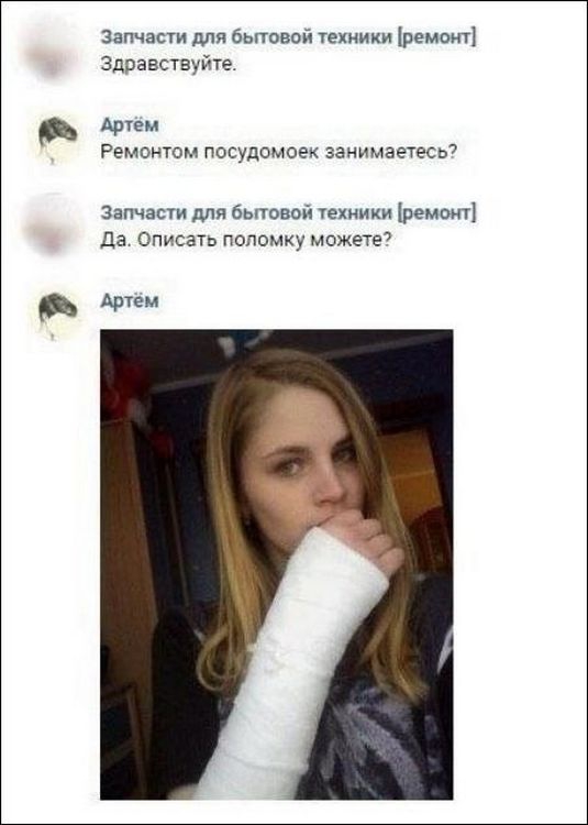 Смешные комментарии из социальных сетей