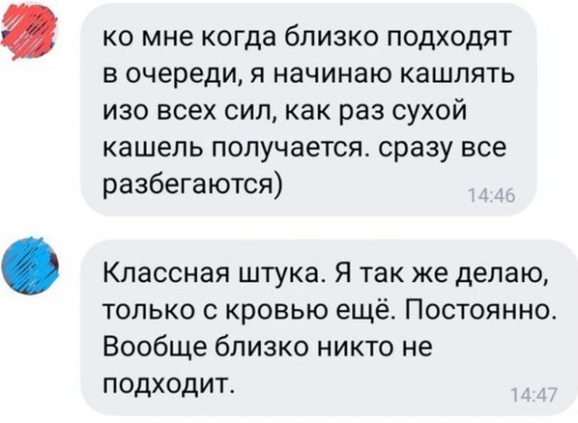 Смешные, но рабочие лайфхаки от пользователей социальных сетей