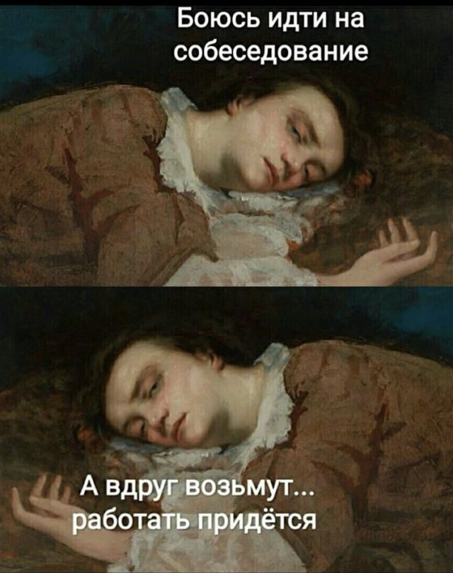 Смешные шутки и мемы из Сети