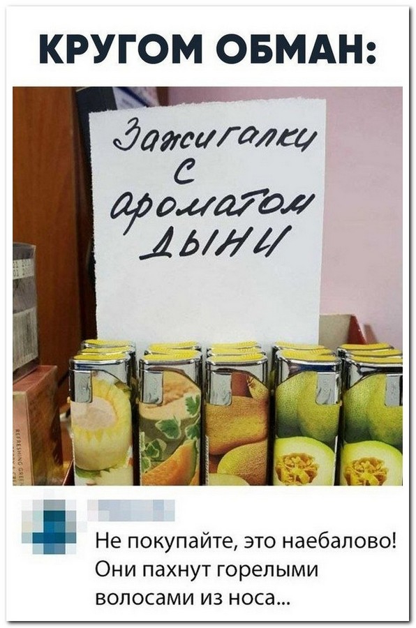 Забавные комментарии из социальных сетей