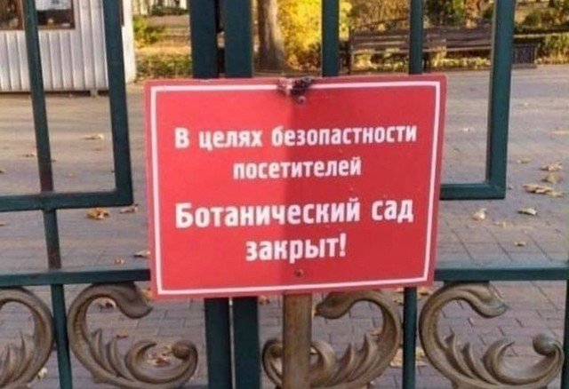 Безграмотные люди, которые пишут с ошибками