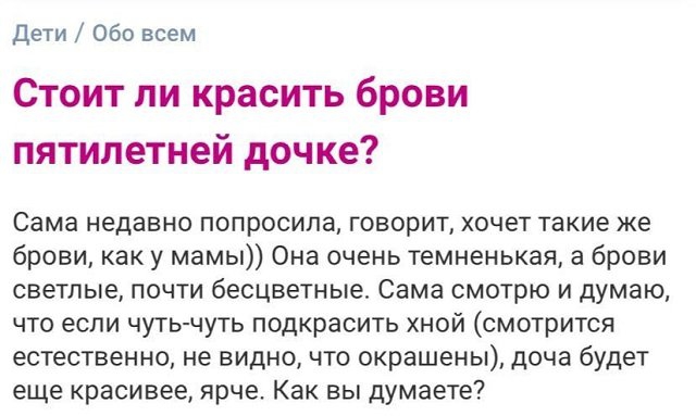 Безумные и смешные истории с женских форумов